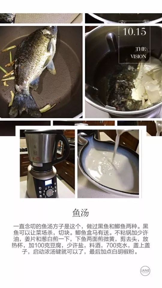祈和破壁机_破壁机器_祈和破壁机使用说明书