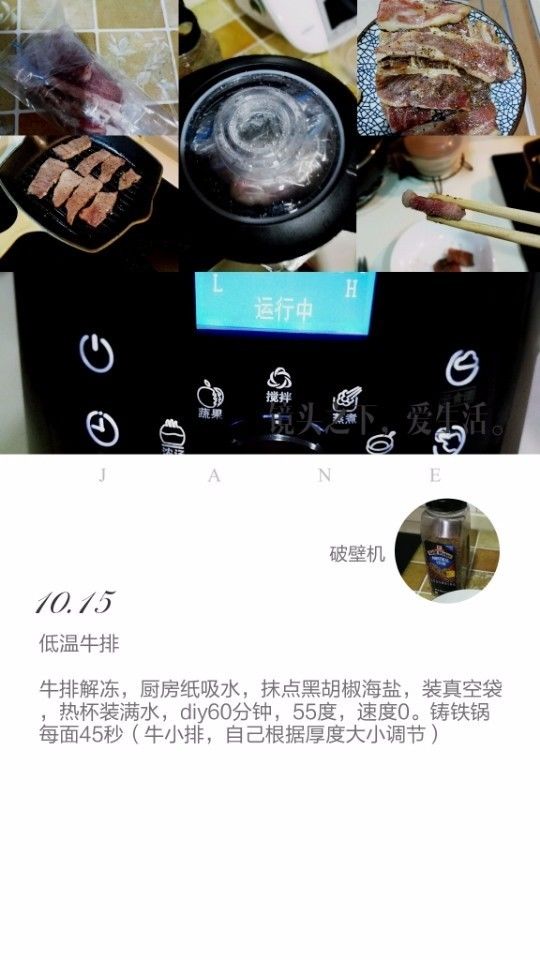 祈和破壁机_祈和破壁机使用说明书_破壁机器