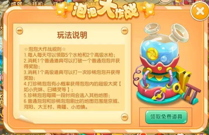 泡泡机不出泡泡怎么办_泡泡机_泡泡机的使用方法视频