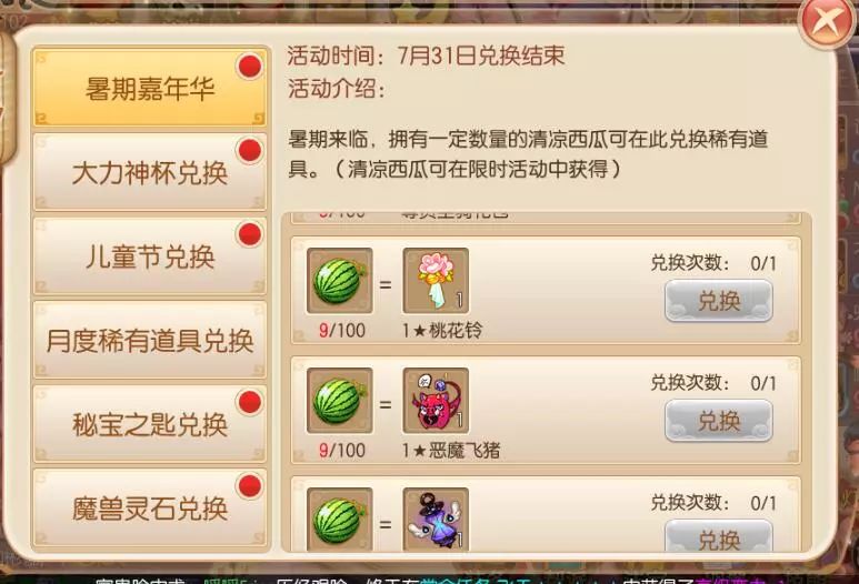 泡泡机不出泡泡怎么办_泡泡机_泡泡机的使用方法视频
