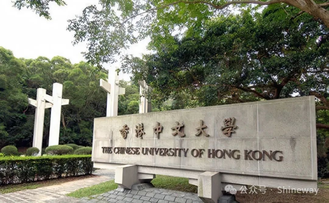 香港大学深圳学校_香港大学深圳校区百度百科_香港中文大学深圳校区