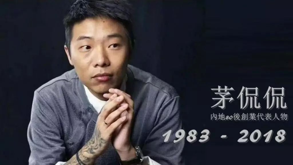 80后创业失败 故事_80后失败创业故事视频_80后失败创业故事简短