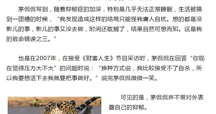 80后失败创业故事简短_80后创业失败 故事_80后失败创业故事视频