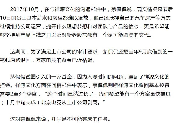80后失败创业故事视频_80后失败创业故事简短_80后创业失败 故事