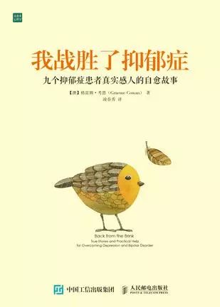 80后失败创业故事简短_80后创业失败 故事_80后失败创业故事视频