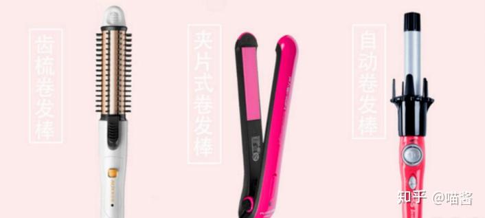 卷发棒对头发伤害大吗_卷棒伤头发还是吹风_卷发棒卷头发对头发损伤大不大
