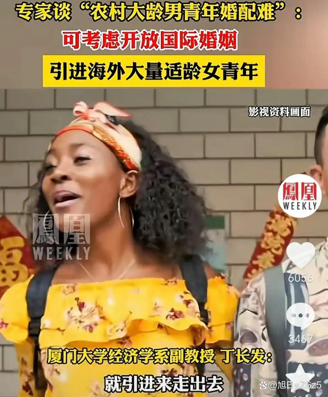 厦门副教授大学教授名单_厦门大学副教授工资待遇_厦门大学副教授