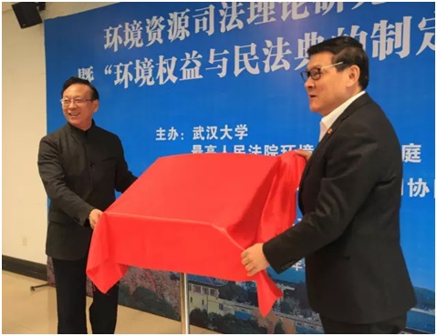 武汉大学<a href="https://huanjingfa.cn">环境法</a>学博士_武汉大学<a href="https://huanjingfa.cn">环境法</a>研究所_武汉大学环境学院研究生院