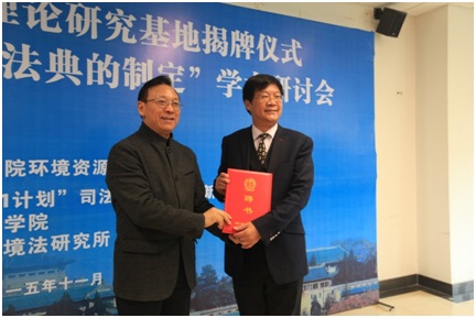 武汉大学环境学院研究生院_武汉大学<a href="https://huanjingfa.cn">环境法</a>研究所_武汉大学<a href="https://huanjingfa.cn">环境法</a>学博士