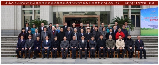 武汉大学环境学院研究生院_武汉大学<a href="https://huanjingfa.cn">环境法</a>研究所_武汉大学<a href="https://huanjingfa.cn">环境法</a>学博士