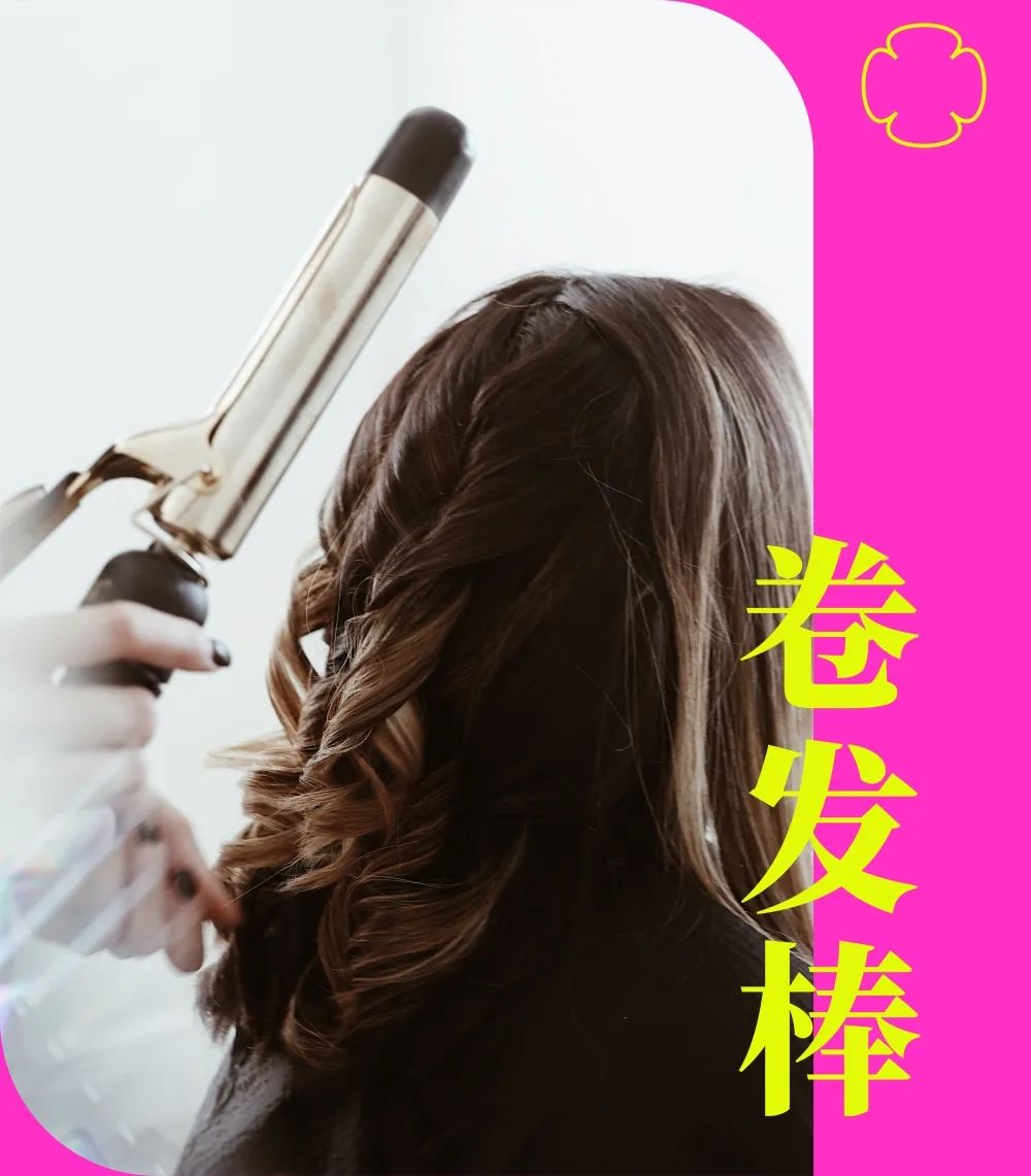 32cm卷发棒_32mm卷发棒_怎么用卷发棒卷发