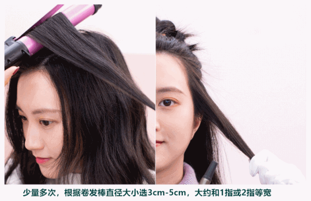 32mm卷发棒_怎么用卷发棒卷发_卷发棒32和28中长发效果图