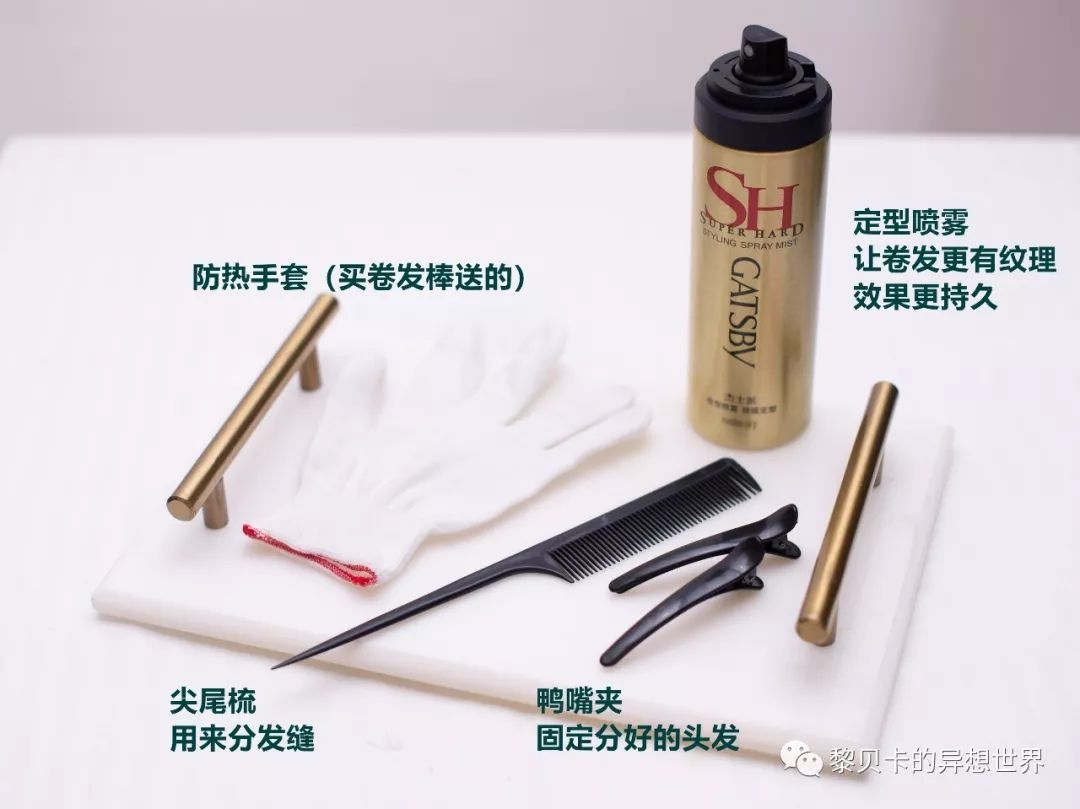 卷发棒32和28中长发效果图_怎么用卷发棒卷发_32mm卷发棒