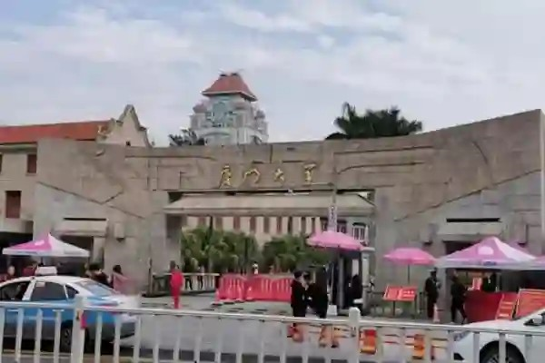 厦门毕业大学生补贴_厦门大学毕业_厦门本科