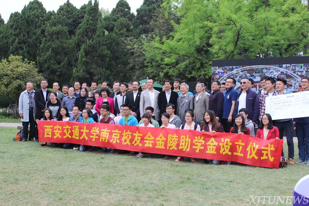 西安交通大学三位杰出校友_西安交大知名校友是谁_西安交通大学校友