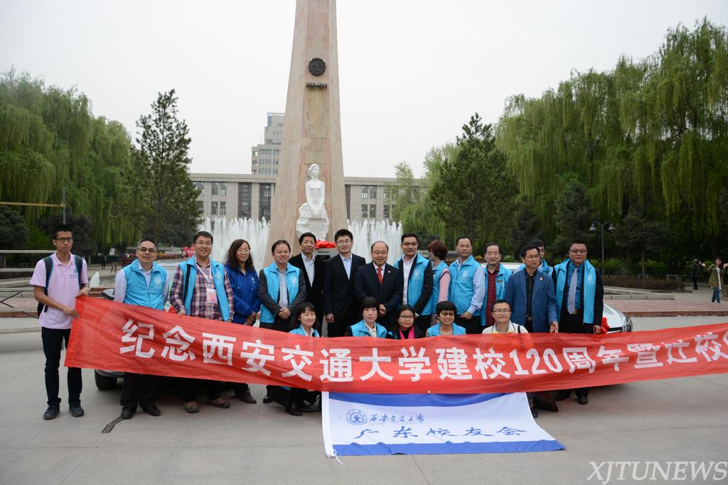 西安交大知名校友是谁_西安交通大学校友_西安交通大学三位杰出校友