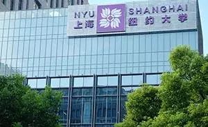 深圳莫斯科北理大学排名_深圳北理莫斯科大学_2021北理莫斯科深圳大学