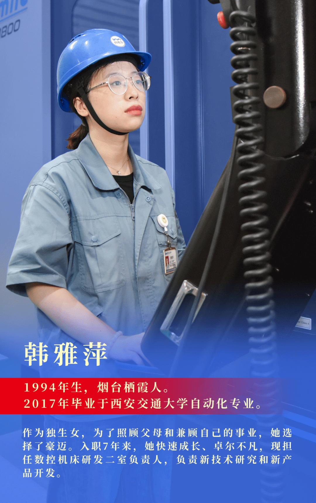 西安交通大学最受崇敬校友_西安交大杰出校友_西安交通大学校友