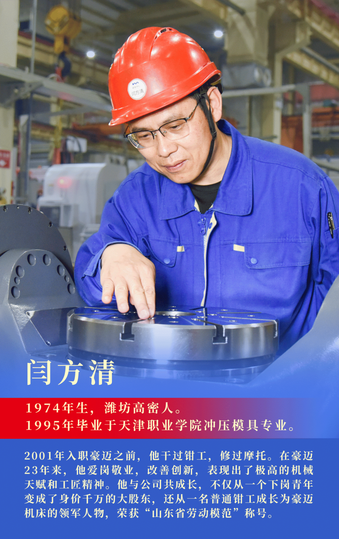西安交通大学最受崇敬校友_西安交大杰出校友_西安交通大学校友