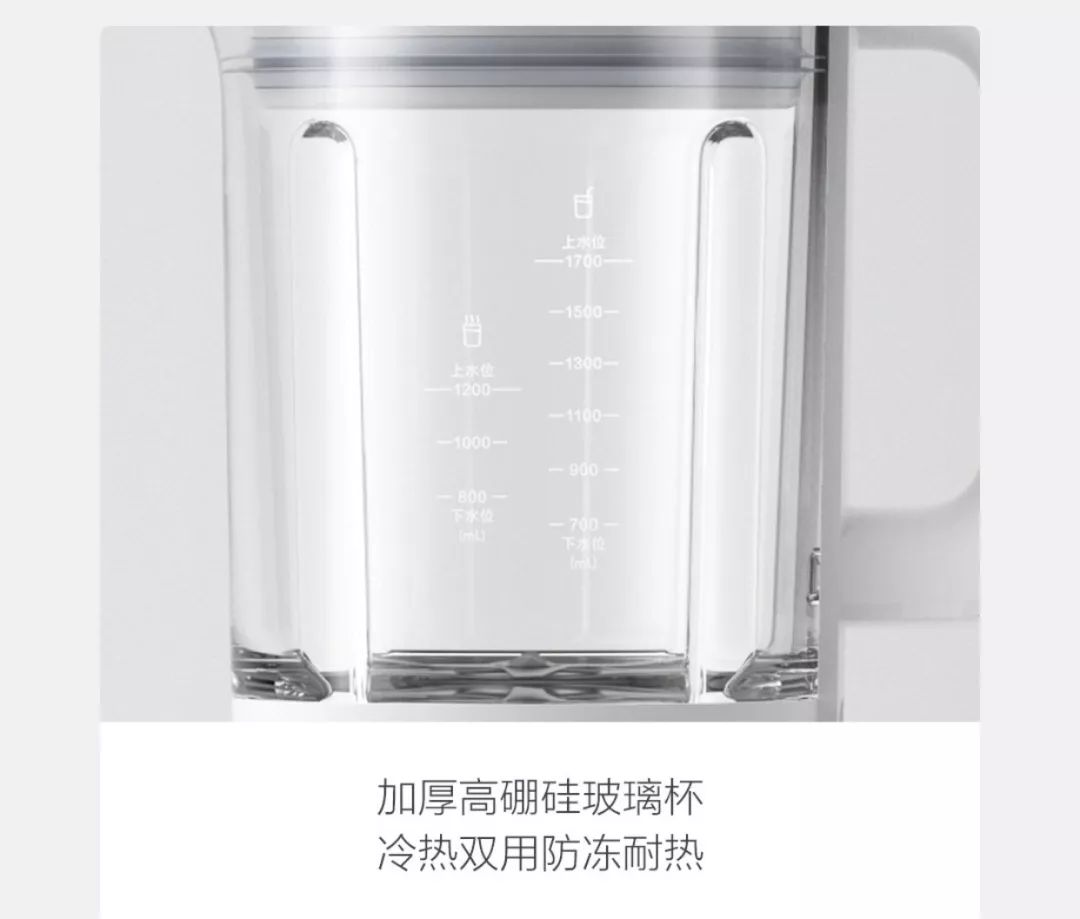 料理破壁机_料理机破壁机的区别_料理机破壁是什么意思