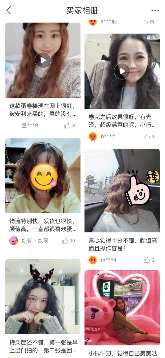 怎么用卷发棒卷发_卷发棒卷发_lena卷发棒