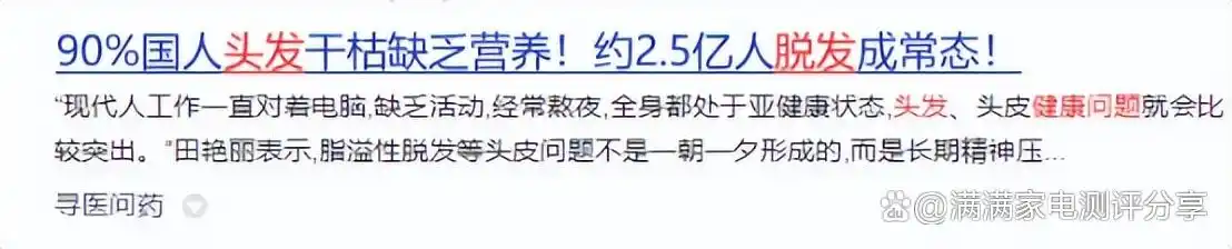 哪个牌子的卷发棒好用_牌子棒卷发好用吗_卷发棒牌子推荐