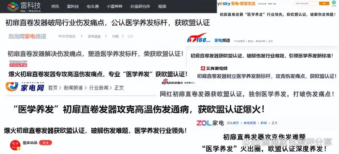 牌子棒卷发好用吗_卷发棒牌子推荐_哪个牌子的卷发棒好用