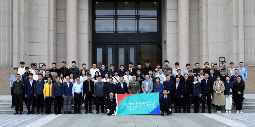 西安交通大学学生_西安交通大学学生教务_西安交通大学学生信息管理系统
