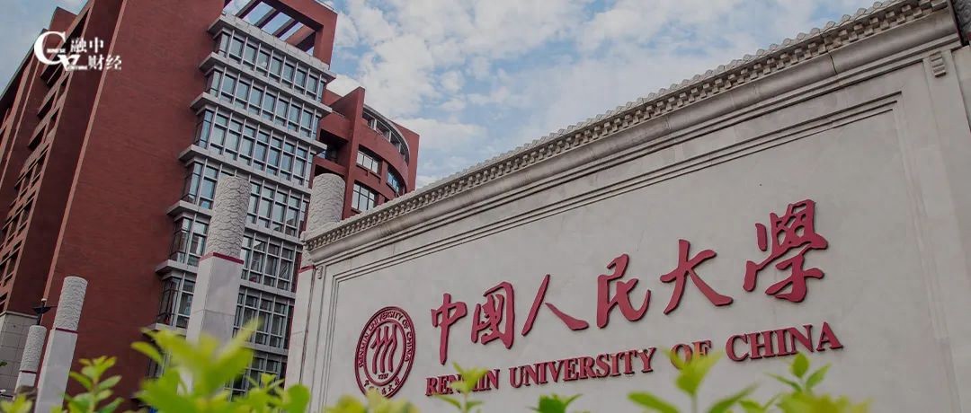 毕业于人民大学_中国人民大学毕业的人有哪些_毕业于中国人民大学