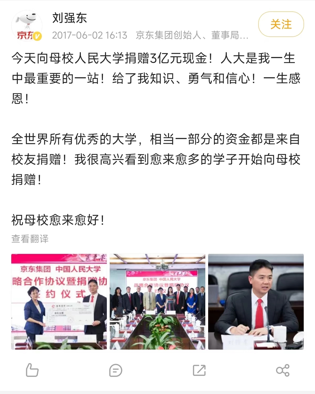 毕业于人民大学_中国人民大学毕业的人有哪些_毕业于中国人民大学