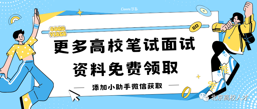 北京航空航天大学学生_北京航空航天大学学生照片_北京航空航天大学的学生