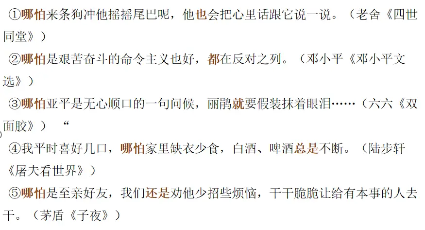 认知语言学王寅目录_认知语言学 王寅_认知语言学王寅pdf