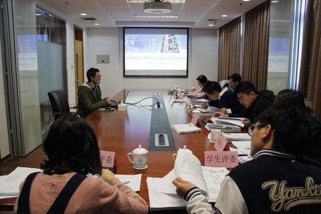 北京师范大学学生_北京师范大学大学生_师范大学北京学生就业情况