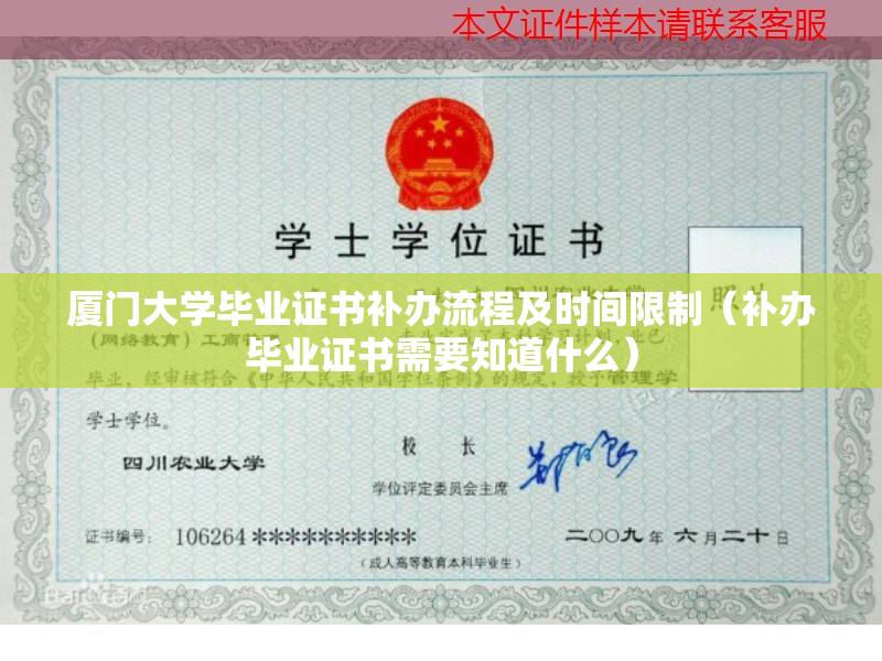 厦门毕业生_厦门大学毕业_厦门毕业大学生补贴