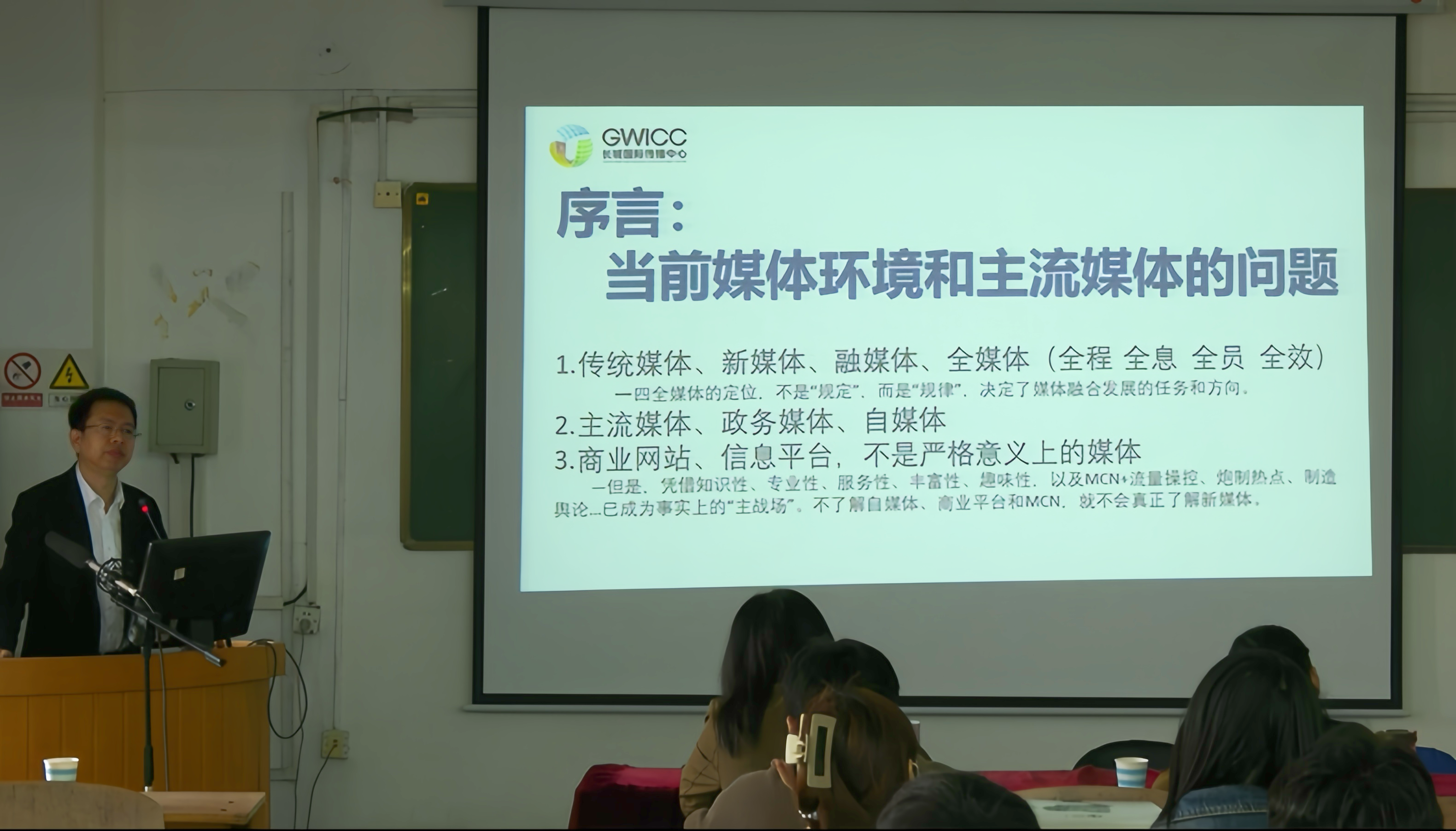 河北传媒学院新闻学_河北大学新闻传播学_河北传媒大学新闻传播学