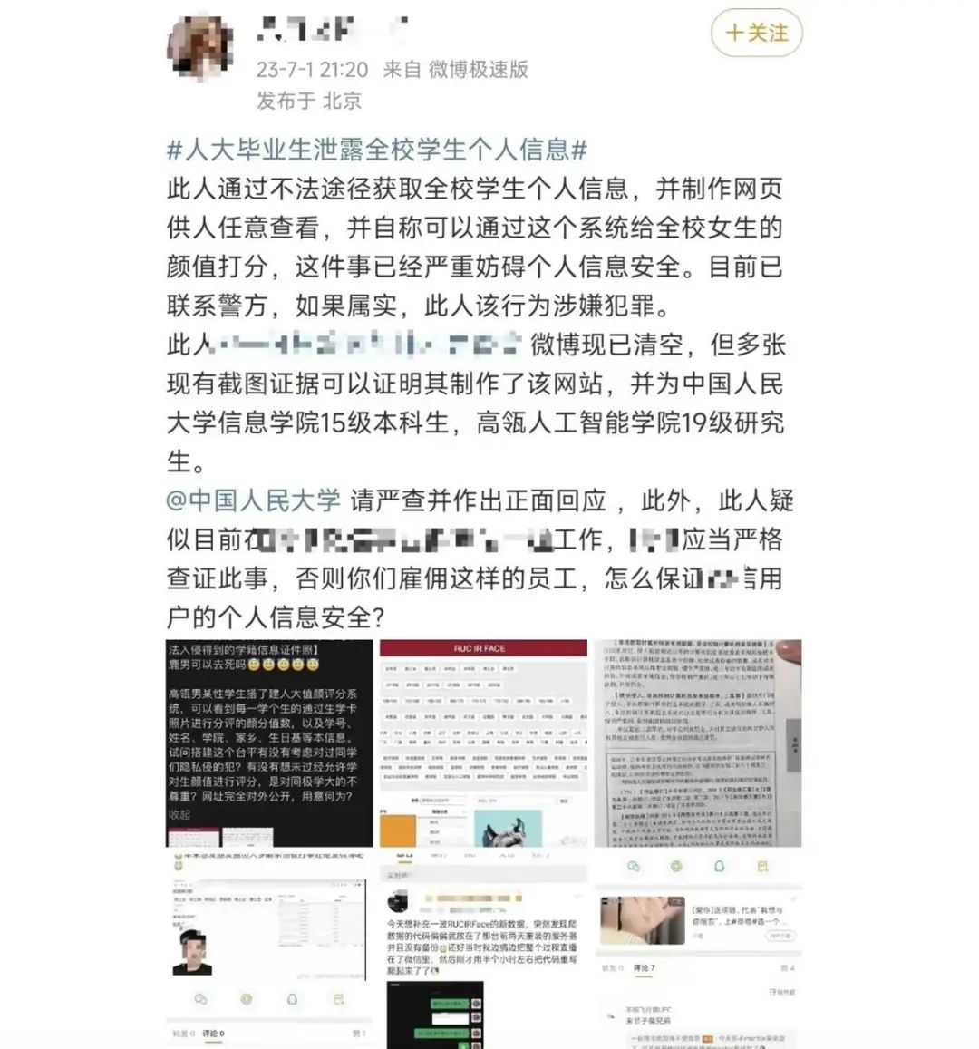 毕业于中国人民大学_中国人民大学毕业去向_中国人民大学毕业