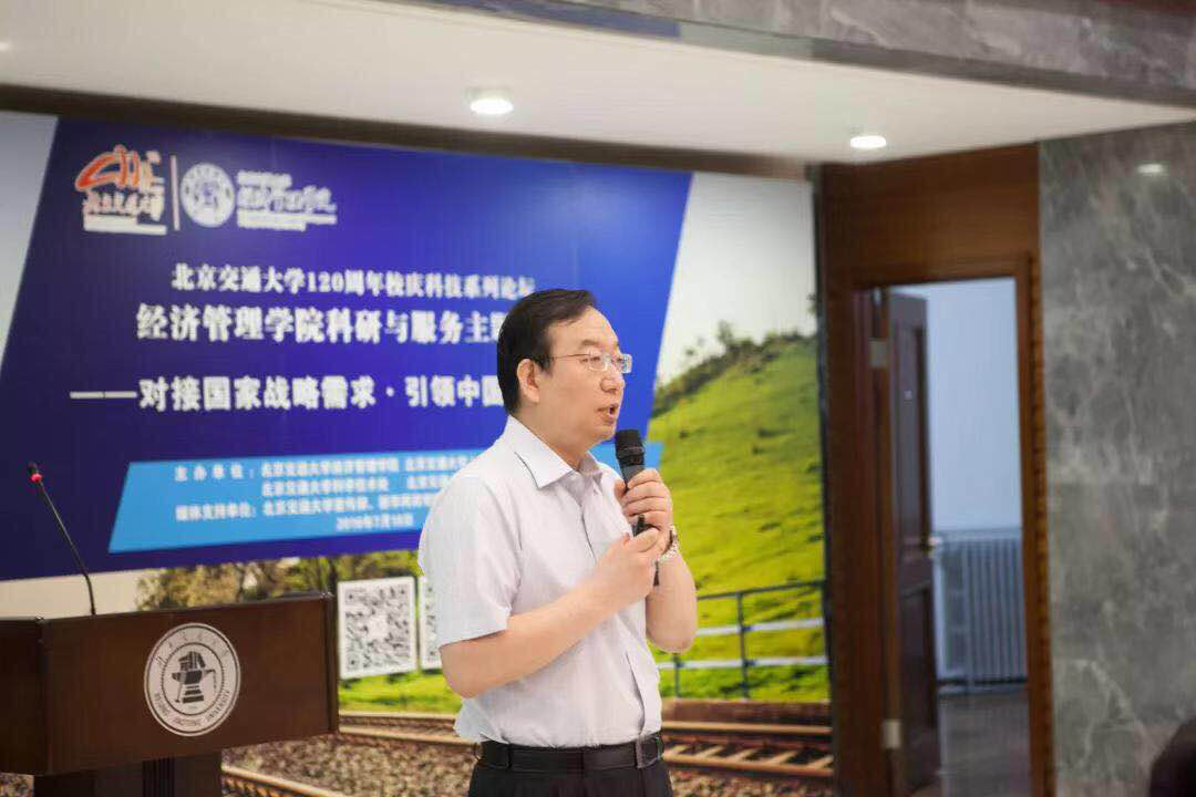 北京交通大学毕业后做什么工作_北京交通大学毕业_毕业于北京交通大学