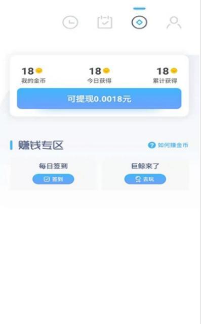 番茄钟app_番茄钟applewatch_时间管理番茄钟app