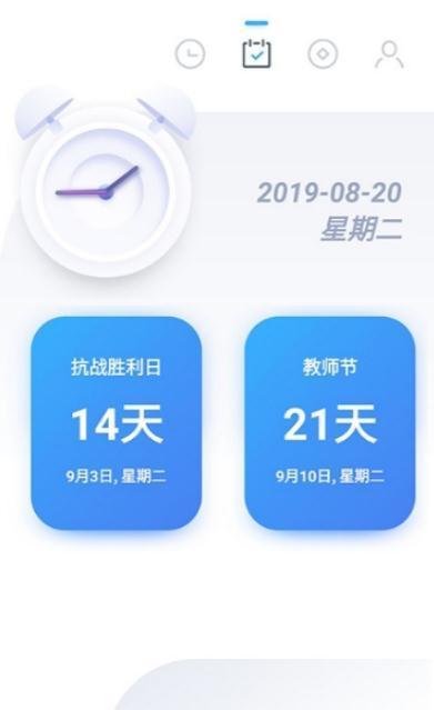 时间管理番茄钟app_番茄钟app_番茄钟applewatch