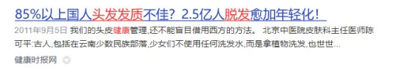 卷发棒定型不持久怎么办_卷发棒搭配定型药水_卷发棒定型