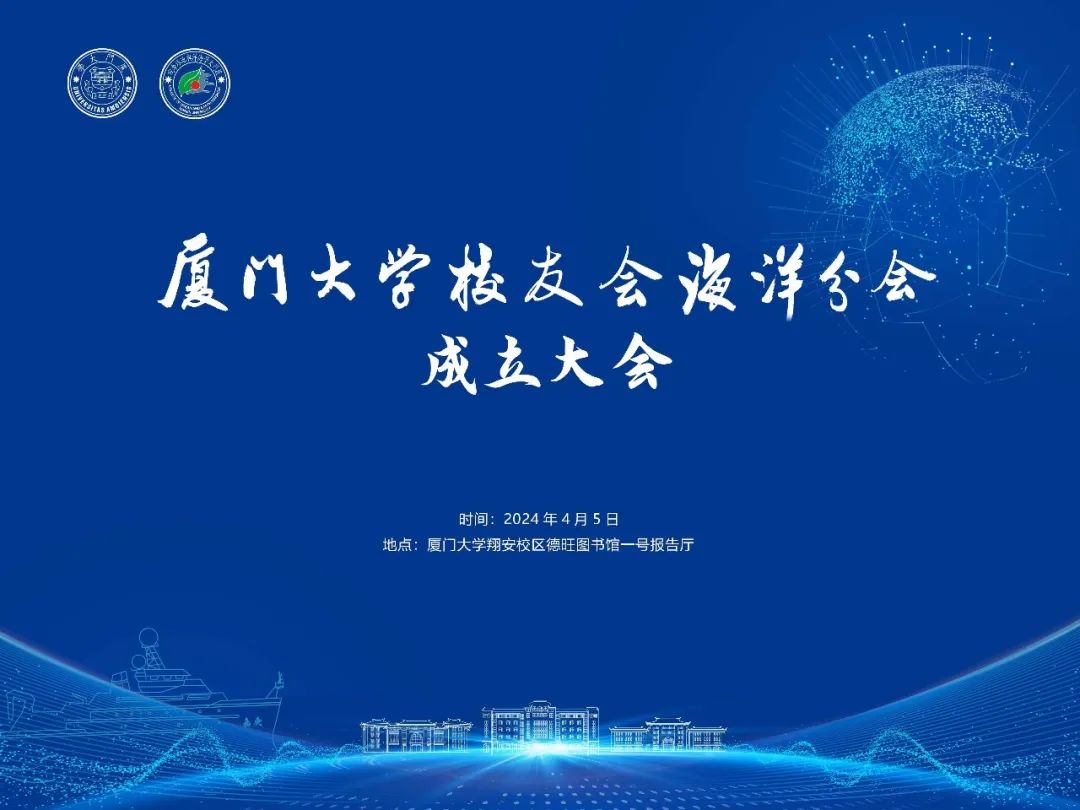 厦门大学校友录_厦门大学校友_厦门大学杰出校友