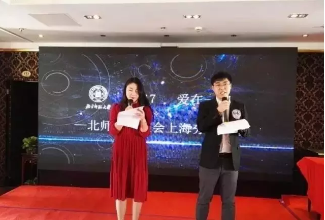 北京师范大学校友录_北京师范大学校友_北京师范大学校友会排名