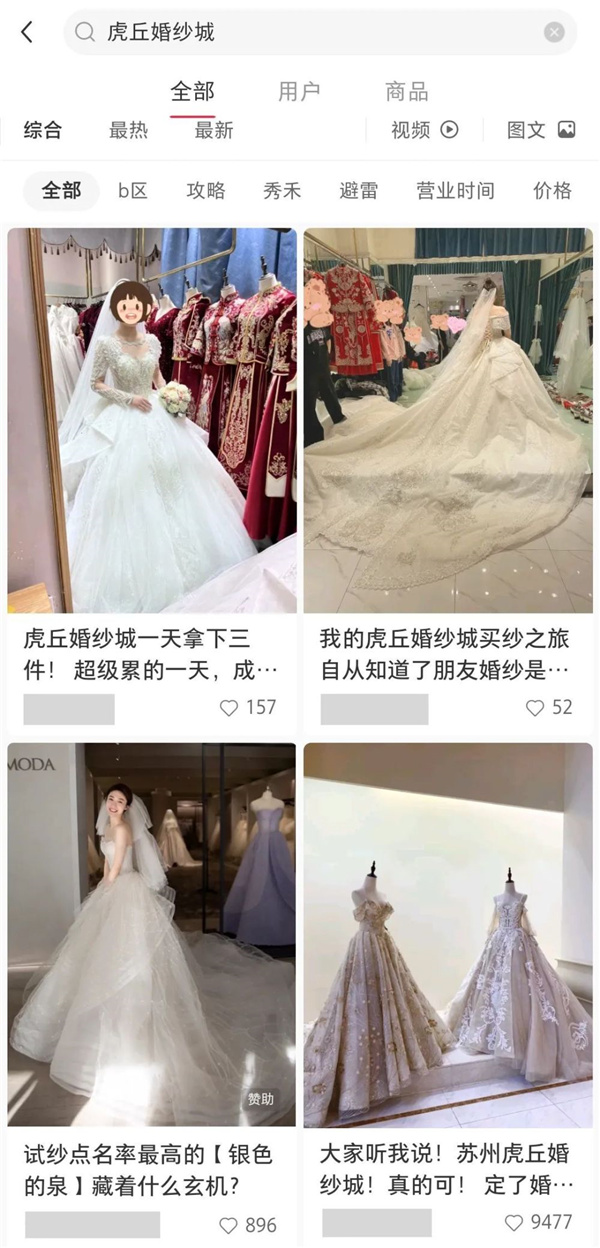 轻婚纱_婚纱轻纱照片_婚纱轻纱