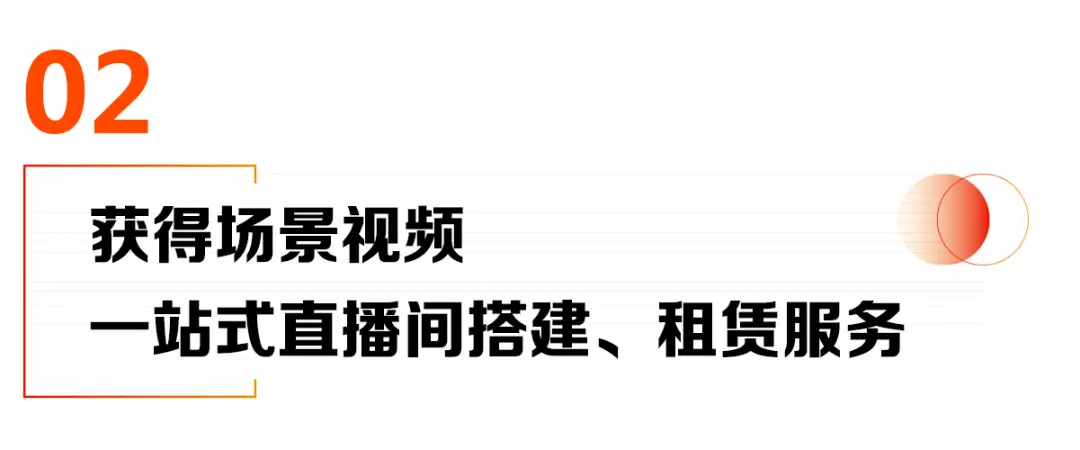 讯道直播是什么_直录播系统厂家讯维_讯道直播机