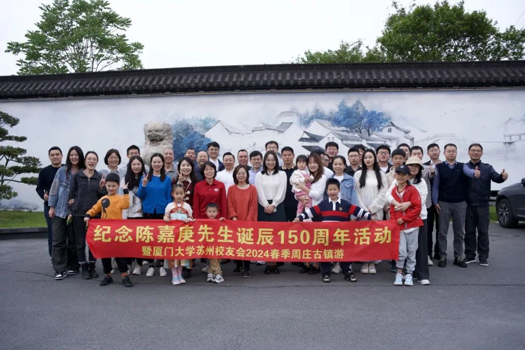 厦门大学杰出校友_厦门大学校友_厦门大学当代知名校友