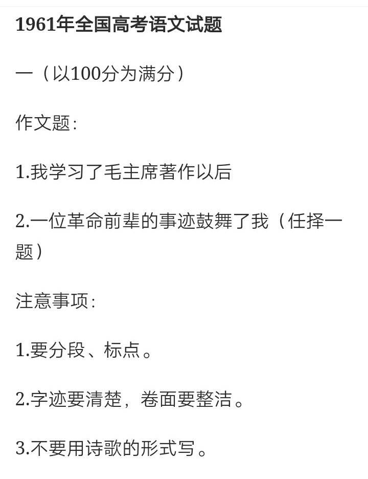 毕业于人民大学_毕业于中国人民大学_中国人民大学毕业的人有哪些