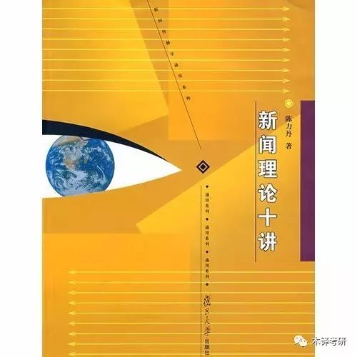 新闻传播学中国传媒大学_中国新闻传播学_新闻传播学中国大学评级