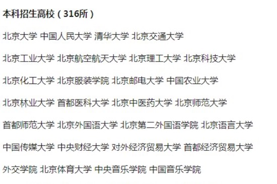 华侨联考生是什么意思_华侨联考生毕业在国内好就业吗_华侨生联考