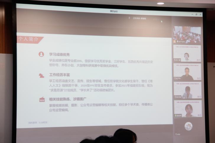 中国人民大学学生_中国人民大学学生处官网_中国人民大学在校学生