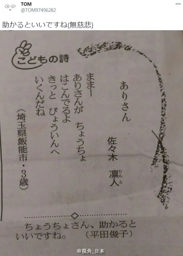 白板笔_白板笔_白板笔